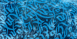 لغة عربية