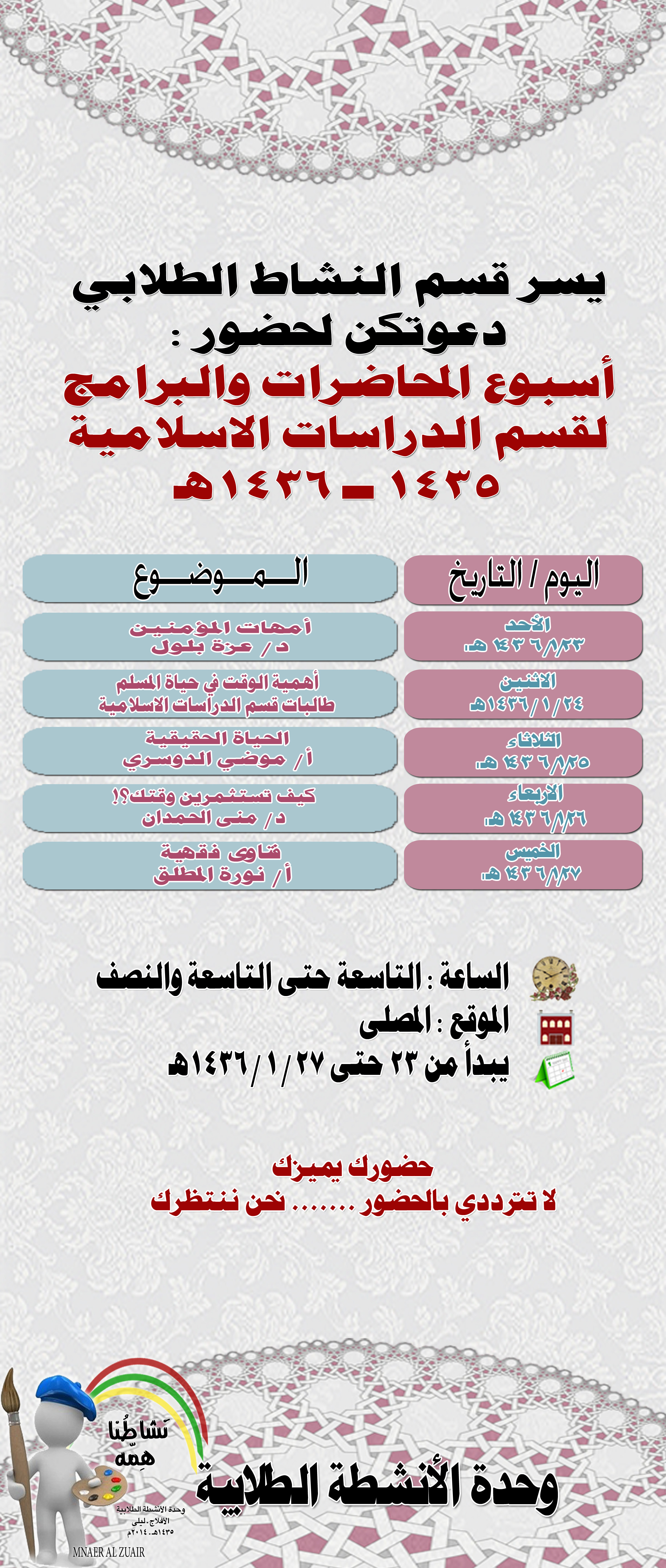 %20%D9%84%D9%84%D8%B7%D8%A8%D8%A7%D8%B9%D8%A9%20%D9%84%D8%A3%D8%B1%D8%A7%D9%8A.jpg
