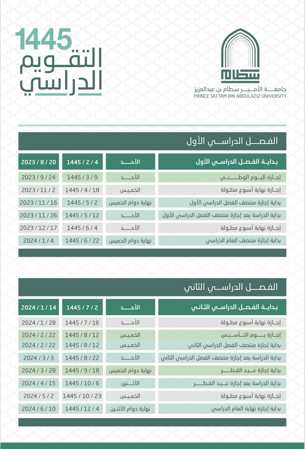 %E2%80%8F%E2%80%8FIMG_8149%20-%20%D9%86%D8%B3%D8%AE%D8%A9_0.jpeg