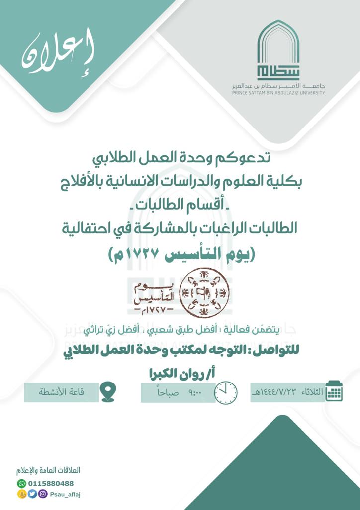 WhatsApp%20Image%202023-01-31%20at%202.13.21%20PM%20%281%29.jpeg